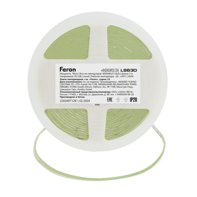 Светодиодная лента Feron LS630 12В 7Вт/м Синий 5м IP20 48953 Светодиодная лента Feron LS630 12В 7Вт/м Синий 5м IP20 48953
