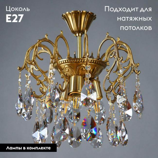 Потолочная люстра Ambiente Alicante 8888/3 PL AB Tear Drop Потолочная люстра Ambiente Alicante 8888/3 PL AB Tear Drop