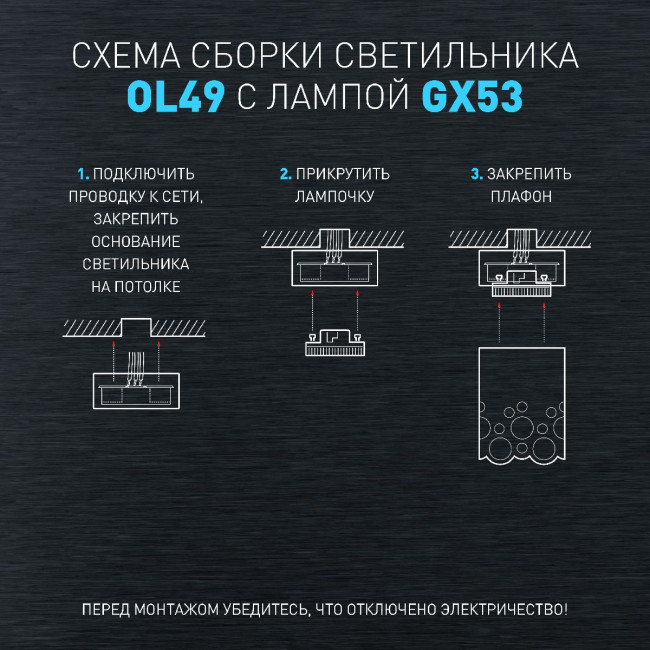 Накладной светильник Эра OL49 WH Б0059801 Накладной светильник Эра OL49 WH Б0059801