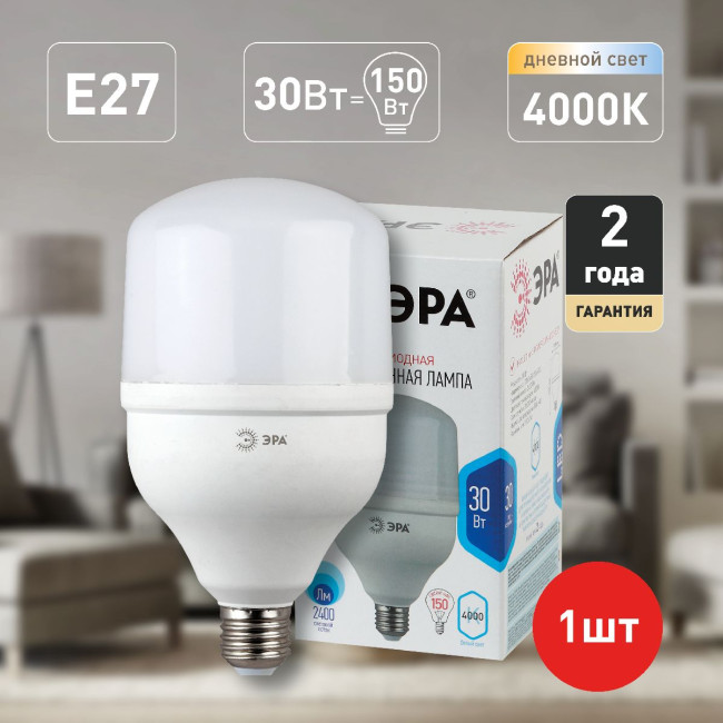 Лампа светодиодная Эра E27 30W 4000K LED POWER T100-30W-4000-E27 Б0027003 Лампа светодиодная Эра E27 30W 4000K LED POWER T100-30W-4000-E27 Б0027003