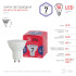 Лампа светодиодная Эра GU10 7W 6500K LED MR16-7W-865-GU10 R Б0045350