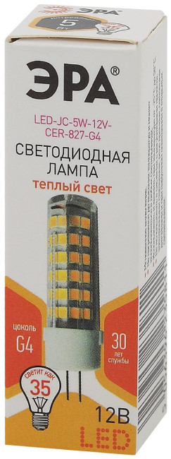 Лампа светодиодная Эра G4 5W 2700K LED JC-5W-12V-CER-827-G4 Б0049087 Лампа светодиодная Эра G4 5W 2700K LED JC-5W-12V-CER-827-G4 Б0049087