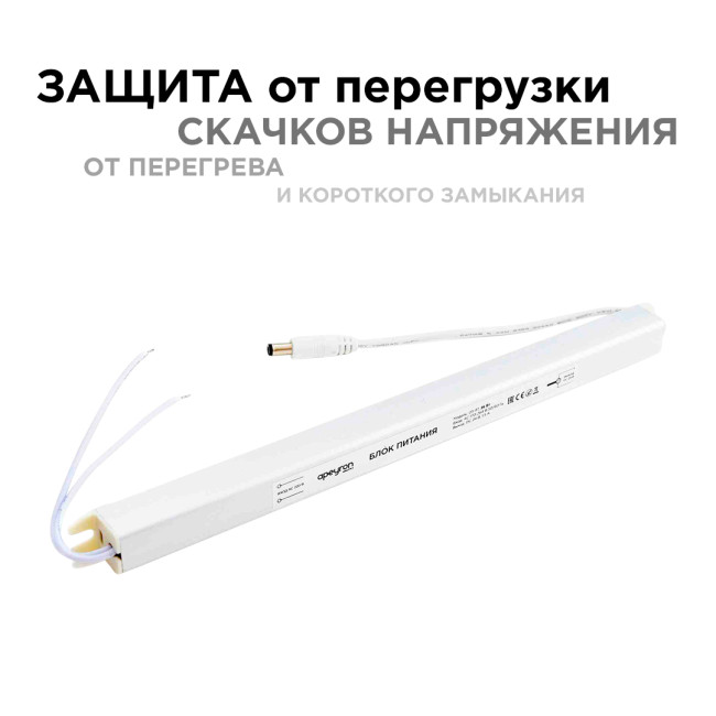 Блок питания Apeyron 24В (СТ) 36Вт импульсный IP20 170-264В 1,5А коннектор 2,1*5,5мм 03-97 Блок питания Apeyron 24В (СТ) 36Вт импульсный IP20 170-264В 1,5А коннектор 2,1*5,5мм 03-97