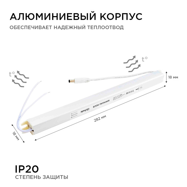 Блок питания Apeyron 24В (СТ) 36Вт импульсный IP20 170-264В 1,5А коннектор 2,1*5,5мм 03-97 Блок питания Apeyron 24В (СТ) 36Вт импульсный IP20 170-264В 1,5А коннектор 2,1*5,5мм 03-97