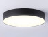Потолочный светильник Ambrella Light Orbital Air Alum FV5529