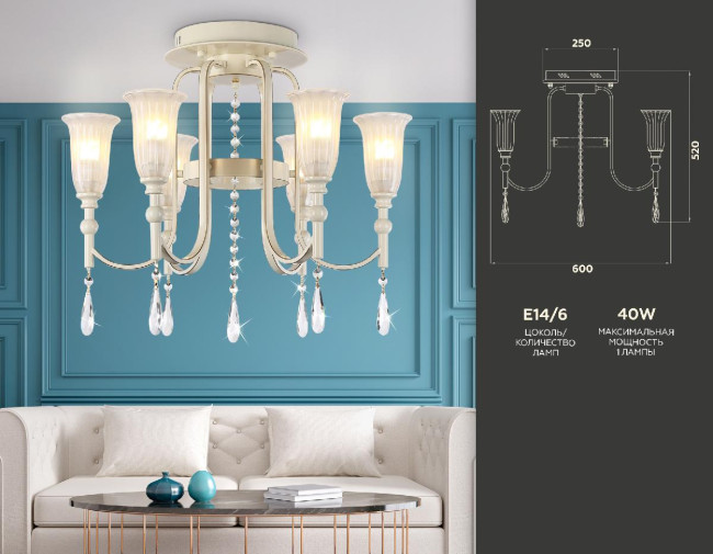 Потолочная люстра Ambrella Light Traditional TR3242 Потолочная люстра Ambrella Light Traditional TR3242