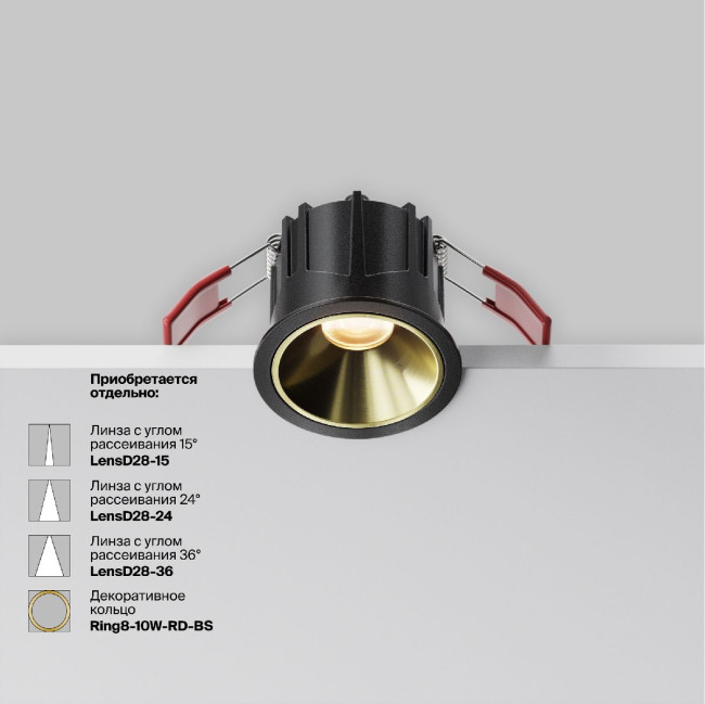 Встраиваемый светильник Maytoni Alfa LED DL043-01-10W2.7K-RD-B Встраиваемый светильник Maytoni Alfa LED DL043-01-10W2.7K-RD-B