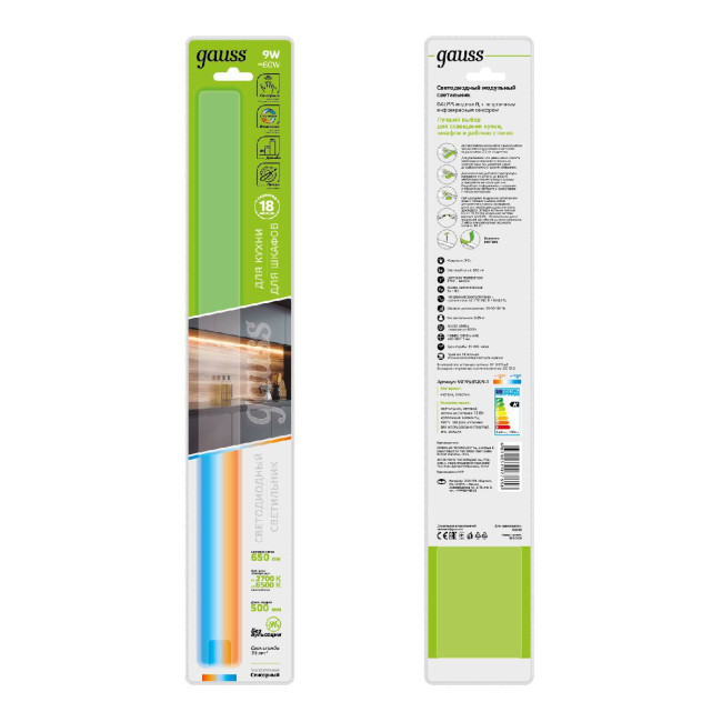 Модульный светодиодный светильник Gauss B 9019531209-T Модульный светодиодный светильник Gauss B 9019531209-T