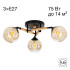 Потолочная люстра Citilux Tika CL133131 Потолочная люстра Citilux Tika CL133131