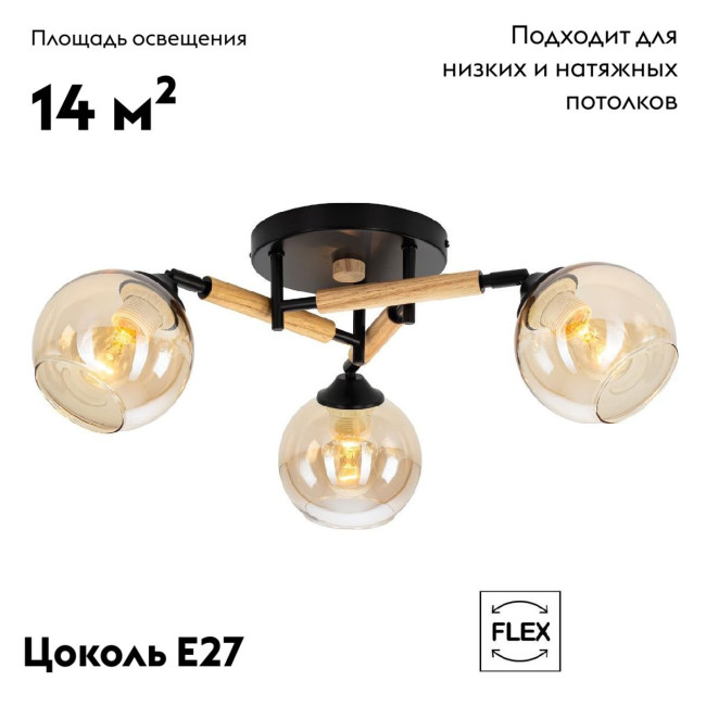 Потолочная люстра Citilux Tika CL133131 Потолочная люстра Citilux Tika CL133131