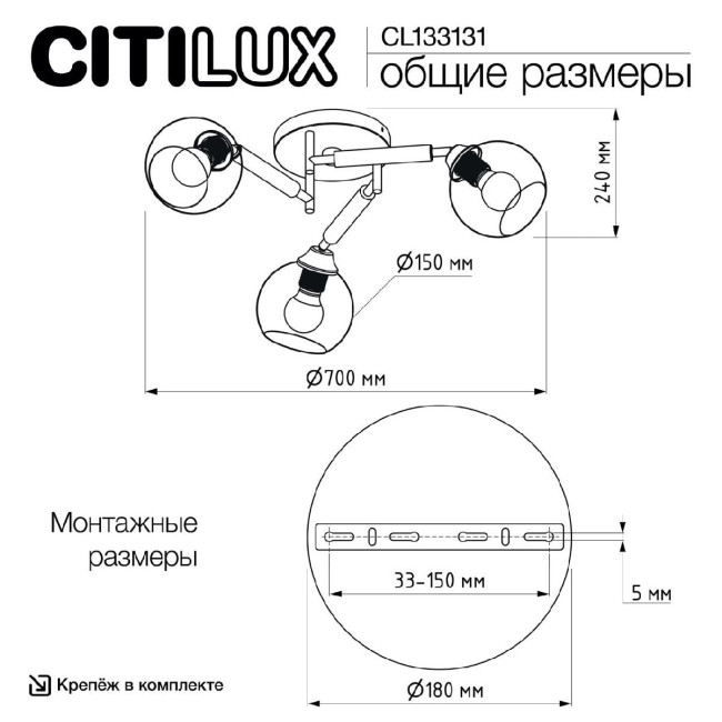 Потолочная люстра Citilux Tika CL133131 Потолочная люстра Citilux Tika CL133131