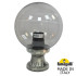 Садовый светильник Fumagalli G25.110.000.BZE27 Садовый светильник Fumagalli G25.110.000.BZE27