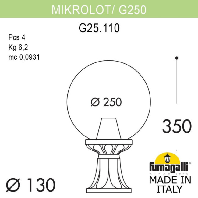 Садовый светильник Fumagalli G25.110.000.BZE27 Садовый светильник Fumagalli G25.110.000.BZE27