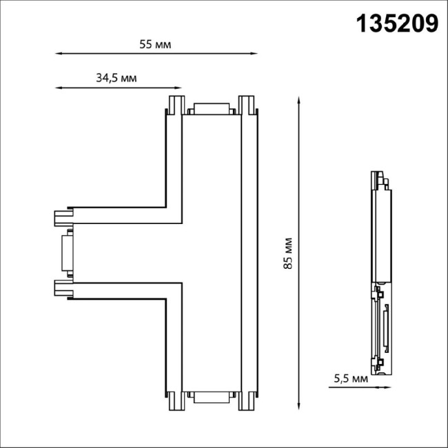 Соединитель для шинопровода Novotech Smal 135209