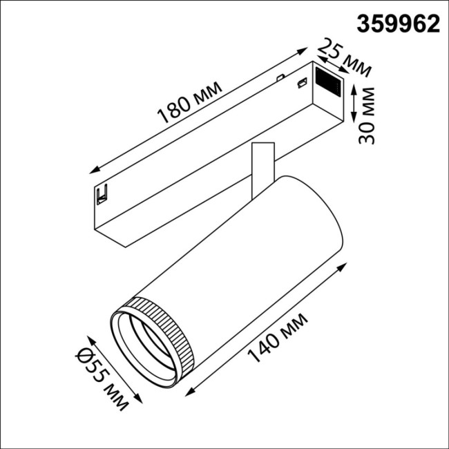 Трековый светильник Novotech Port Vector 359962 Трековый светильник Novotech Port Vector 359962