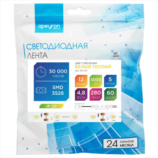 Светодиодная лента Apeyron 12В СТ 4,8Вт/м smd3528, 60д/м IP20 280Лм/м 5м 3000К 00-03 Светодиодная лента Apeyron 12В СТ 4,8Вт/м smd3528, 60д/м IP20 280Лм/м 5м 3000К 00-03