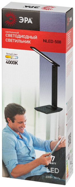 Настольная лампа Эра NLED-508-7W-BK Б0059152 Настольная лампа Эра NLED-508-7W-BK Б0059152