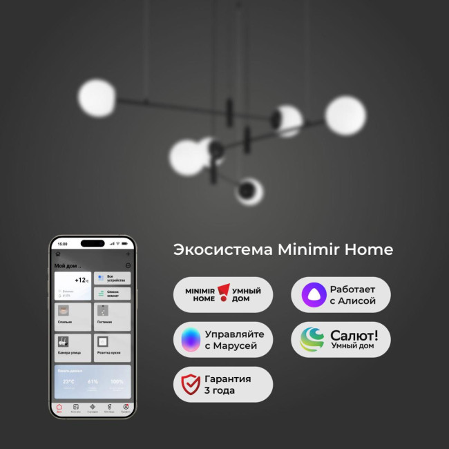 Подвесная люстра Eurosvet Planet 70146/6 черный Smart a062030 Подвесная люстра Eurosvet Planet 70146/6 черный Smart a062030