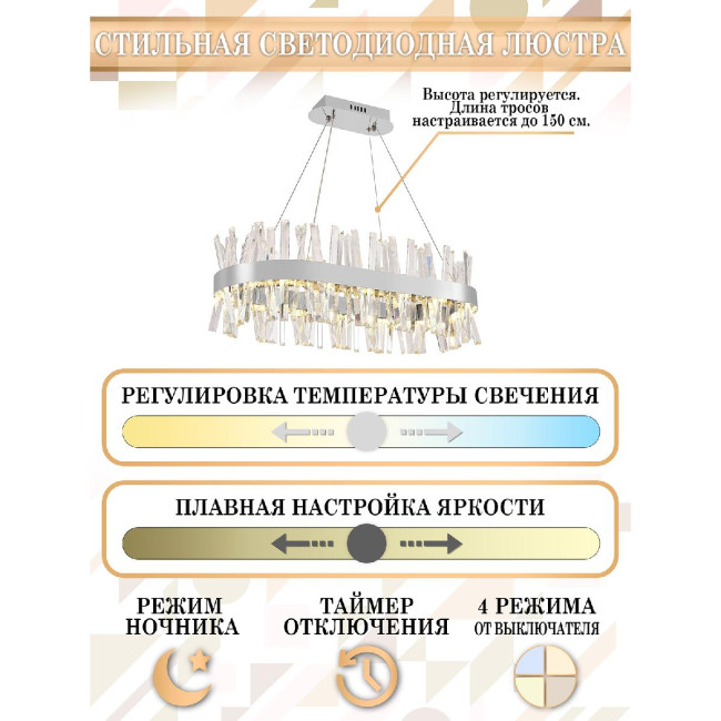 Подвесная люстра Natali Kovaltseva Tiziano LED LAMPS 81251 Подвесная люстра Natali Kovaltseva Tiziano LED LAMPS 81251