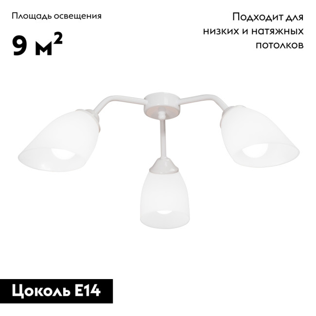 Потолочная люстра Vitaluce V31950/3PL Потолочная люстра Vitaluce V31950/3PL