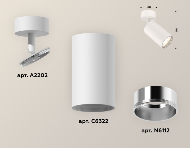 Накладной поворотный светильник Ambrella Light Techno XM6322003 (A2202, C6322, N6112)