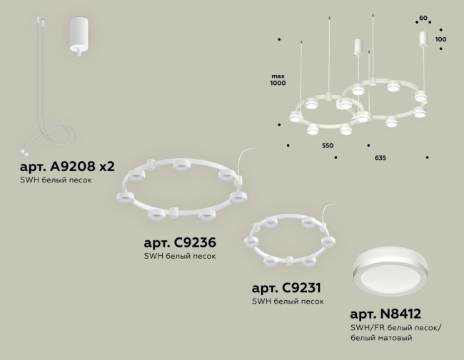 Комплект подвесного светильника Ambrella Light Techno Ring XR92081004 (A9208x2, C9236, C9231, N8412) Комплект подвесного светильника Ambrella Light Techno Ring XR92081004 (A9208x2, C9236, C9231, N8412)