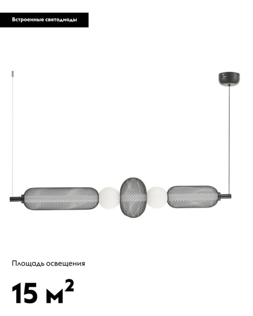 Подвесной светильник Moderli Lattice V11254-PL Подвесной светильник Moderli Lattice V11254-PL