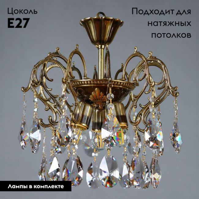 Потолочная люстра Ambiente Alicante 8888/3 PL PB Tear Drop Потолочная люстра Ambiente Alicante 8888/3 PL PB Tear Drop