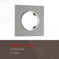 Рамка одноместная Arte Milano 502.11-1.grey