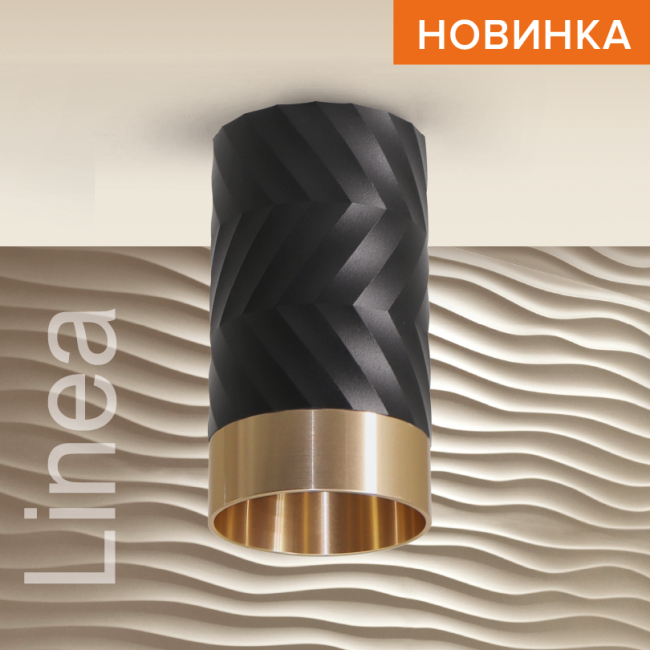 Накладной светильник Wolta Linea WSL-GU10/09BG Накладной светильник Wolta Linea WSL-GU10/09BG