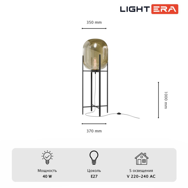 Торшер Lightera Luleo LE404F-1B Торшер Lightera Luleo LE404F-1B