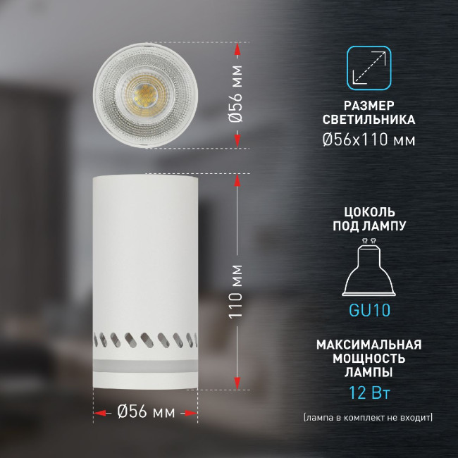 Накладной светильник Эра OL50 WH Б0059802 Накладной светильник Эра OL50 WH Б0059802