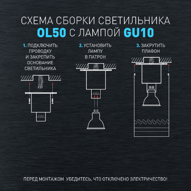 Накладной светильник Эра OL50 WH Б0059802 Накладной светильник Эра OL50 WH Б0059802
