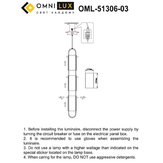 Подвесной светильник Omnilux Narro OML-51306-03 Подвесной светильник Omnilux Narro OML-51306-03
