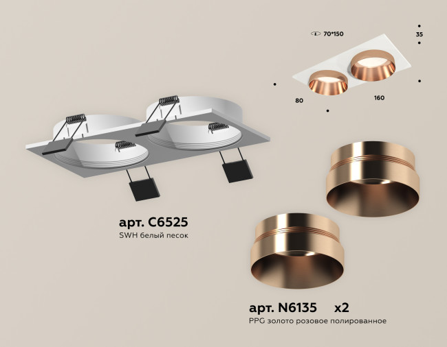 Встраиваемый светильник Ambrella Light Techno Spot XC6525025 (C6525, N6135) Встраиваемый светильник Ambrella Light Techno Spot XC6525025 (C6525, N6135)