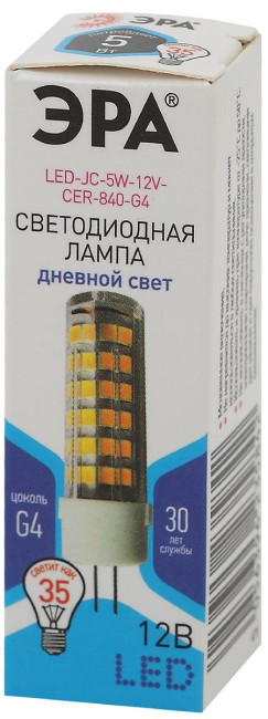 Лампа светодиодная Эра G4 5W 4000K LED JC-5W-12V-CER-840-G4 Б0049088 Лампа светодиодная Эра G4 5W 4000K LED JC-5W-12V-CER-840-G4 Б0049088