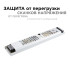 Блок питания Apeyron 24В 300Вт IP20 12,5А 03-73 Блок питания Apeyron 24В 300Вт IP20 12,5А 03-73