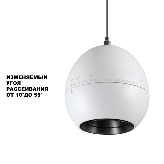 Подвесной светильник Sonex Sfero 359341