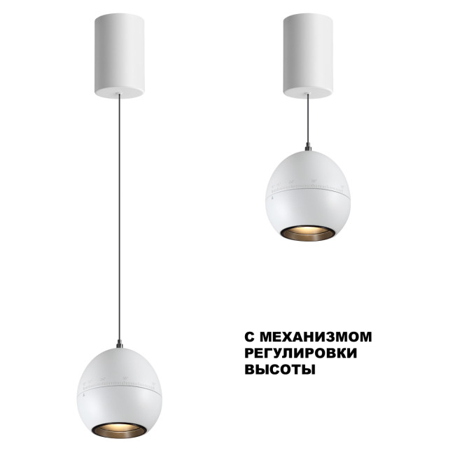 Подвесной светильник Sonex Sfero 359341