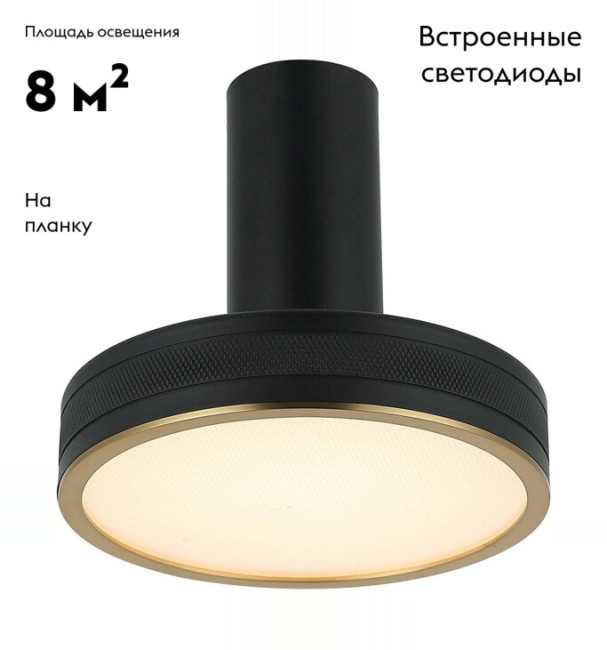 Настенно-потолочный светильник Stilfort Tendas 4025/02/01CW