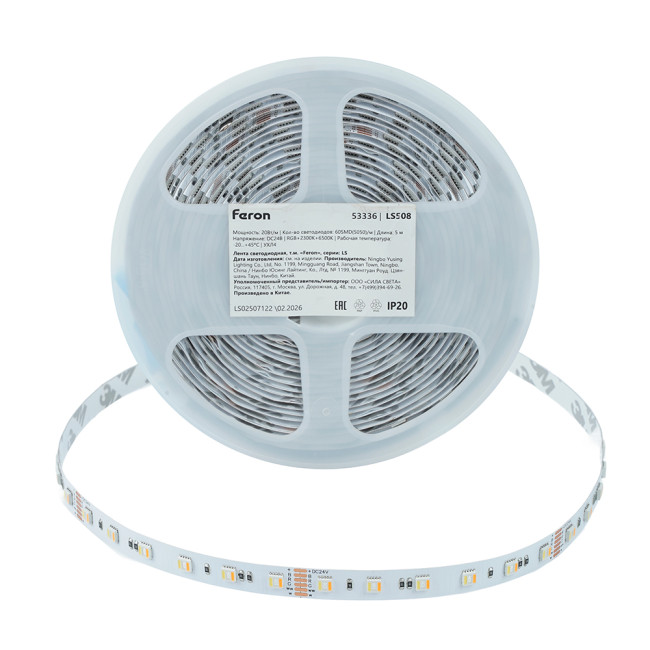Лента светодиодная 24V Feron LS508, 60*SMD5050, 20W/m, IP20, RGB+2300К+6500K 53336