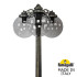 Парковый светильник Fumagalli Globe G30.157.S30.BZF1RDN Парковый светильник Fumagalli Globe G30.157.S30.BZF1RDN