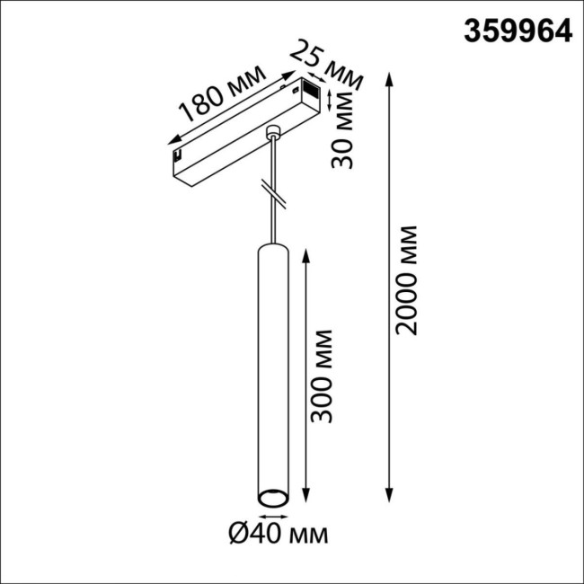 Трековый светильник Novotech Port Vector 359964 Трековый светильник Novotech Port Vector 359964
