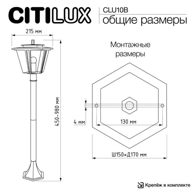Ландшафтный светильник Citilux Forts CLU10B Ландшафтный светильник Citilux Forts CLU10B