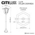 Ландшафтный светильник Citilux Forts CLU10B Ландшафтный светильник Citilux Forts CLU10B