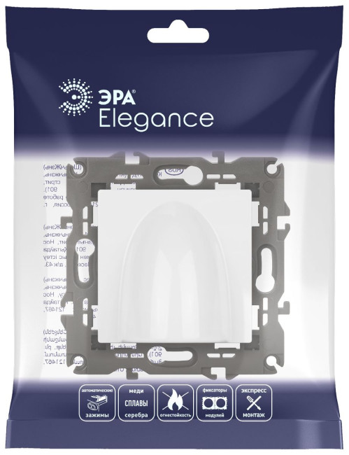 Вывод кабеля Эра Elegance 14-6003-01М Б0065849