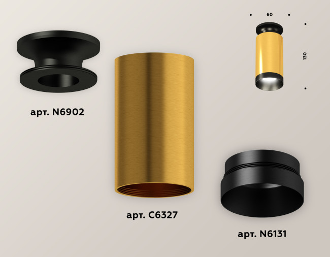 Накладной светильник Ambrella Light Techno XS6327100 (N6902, C6327, N6131)