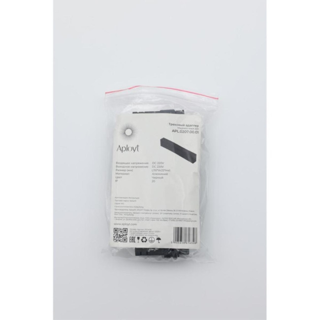 Трековый адаптер Aployt Magnetic track 220 APL.0207.00.01 Трековый адаптер Aployt Magnetic track 220 APL.0207.00.01