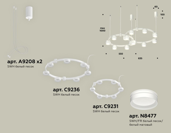 Комплект подвесного светильника Ambrella Light Techno Ring XR92081005 (A9208x2, C9236, C9231, N8477) Комплект подвесного светильника Ambrella Light Techno Ring XR92081005 (A9208x2, C9236, C9231, N8477)