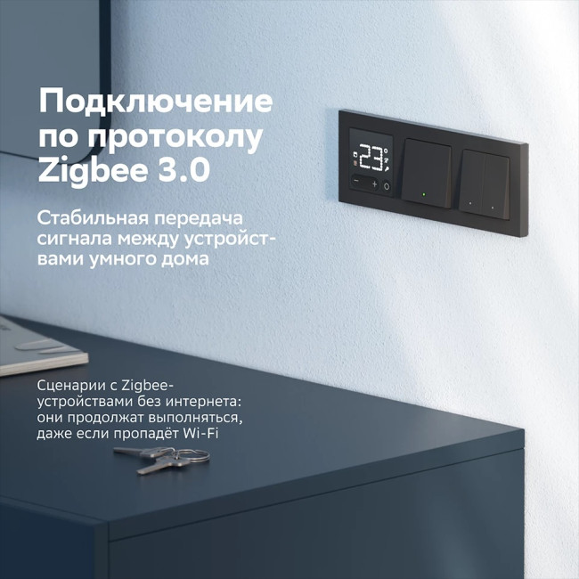 Умный терморегулятор теплого пола SBER Systeme Electric AtlasDesign Smart Карбон ATN001038Z Умный терморегулятор теплого пола SBER Systeme Electric AtlasDesign Smart Карбон ATN001038Z